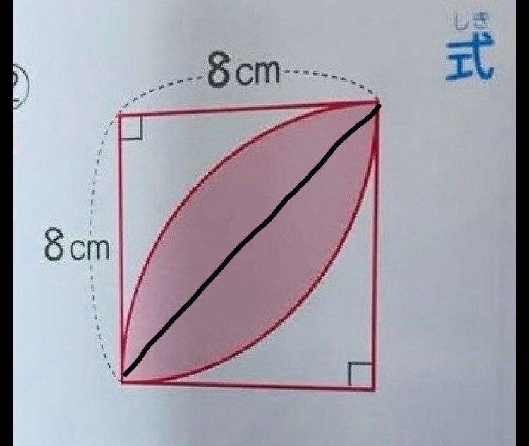 Saaaatkra's tweet photo. @tangent_120 ここに補助線を引いてやるのさ、そしたら解けるようになるじゃろ？ https://t.co/i1rjnnflOe