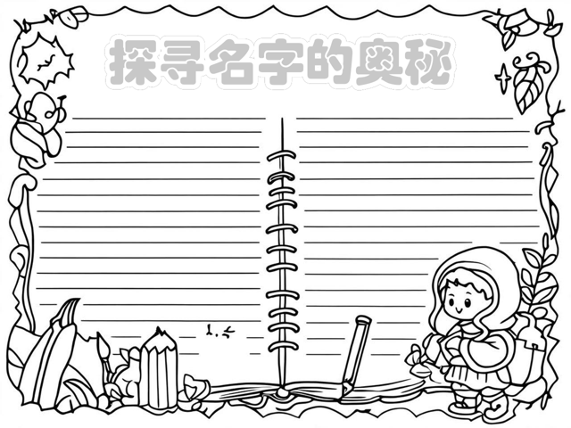 BerenissRengifo's tweet photo. [In this tweet, let's talk about Mr. Chi Zhang (pinyin: xìng chī zhàng) — a fun name with a unique Chinese surname and given name!]， https://t.co/NZRPpgGS6R