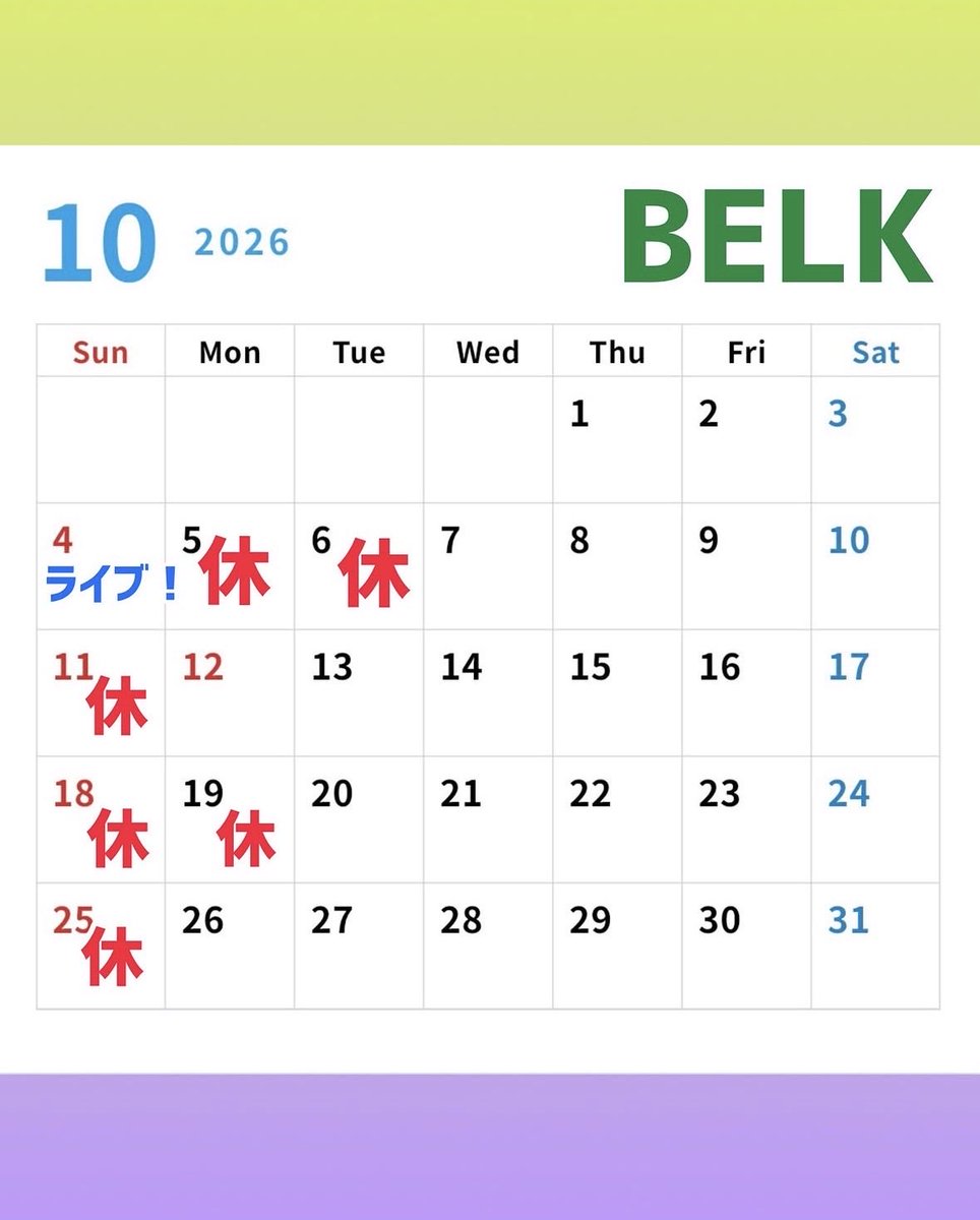 winebal_belk's tweet photo. 10/19（月）はお休みさせていただきます！
よろしくお願いします！ https://t.co/GrroFQkFtl