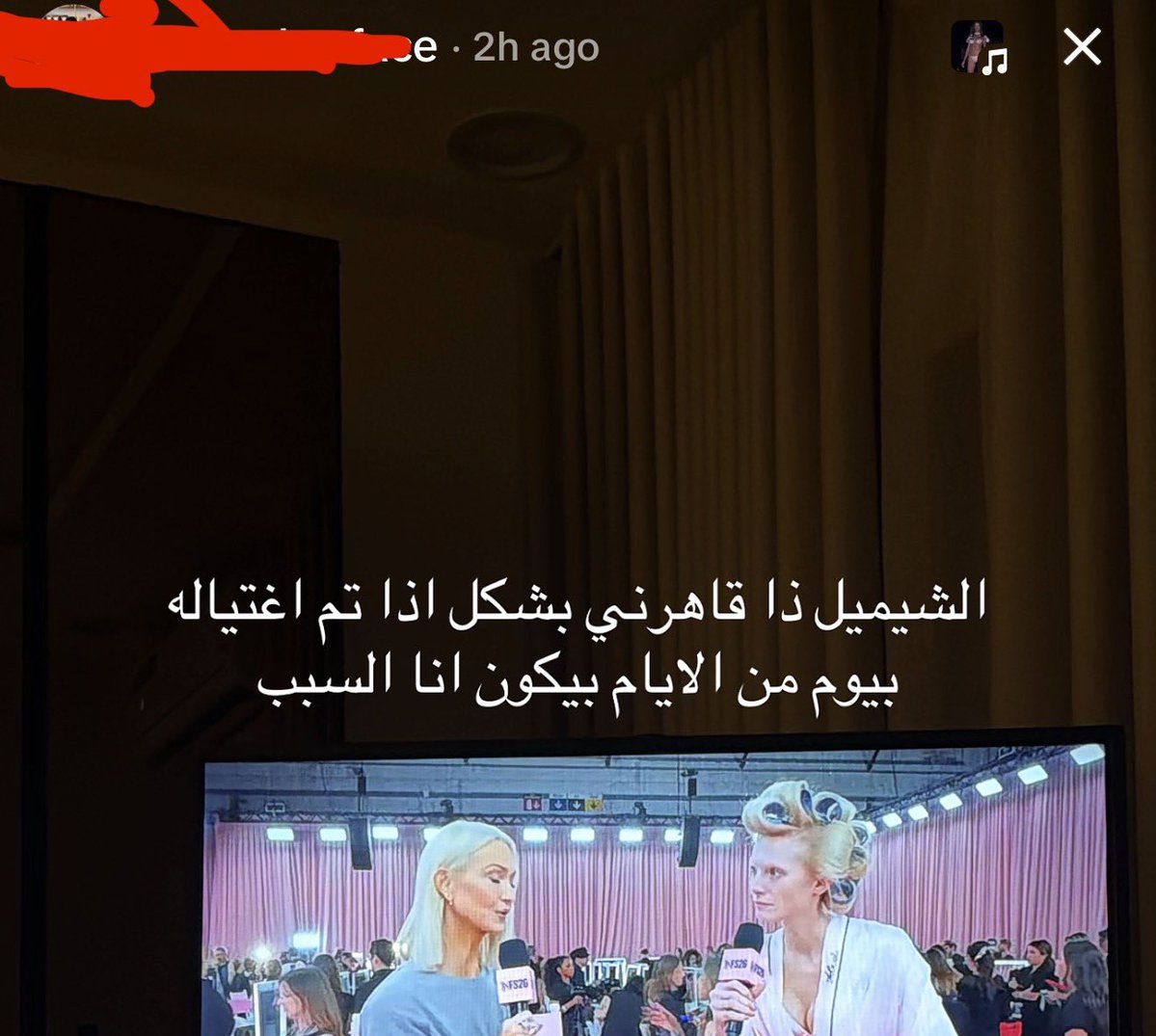 1ujili's tweet photo. @loveupedri شكلك ماشفتيني قبل ساعتين اتوعد بقتله https://t.co/PgU5FAWjPs