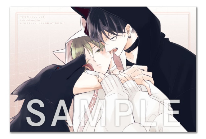 comicomistudio's tweet photo. コミコミデイリーランキング💕
✨✨10/19（月）✨✨

👑CD1位

ドラマCD #サイレントノイズ　特装盤【マンガ小冊子セット】
著：いちかわ壱（@ickwi）
⇒ https://t.co/xfocRYPJxz https://t.co/uG12OqS6sh
