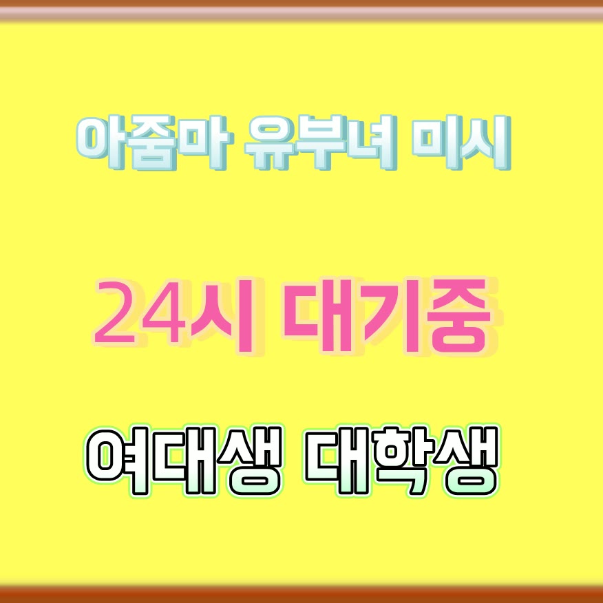 overgaard_93111's tweet photo. 🙈라인 CCD228🌛#영주 #영주ㅈㄱ #간단 #영주조건 #일탈 #ㄱㄷ #ㅁㄴ #오프 https://t.co/8trv9Y7XxA