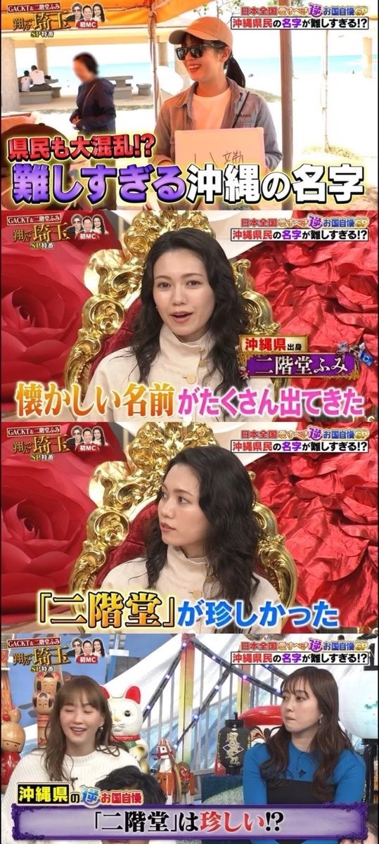 hayakore's tweet photo. MC津田、GACKTにビビりすぎてて草 https://t.co/xJYmJeEMrC