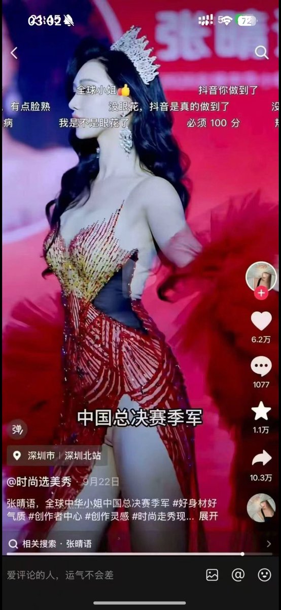 vistword's tweet photo. 现在模特选秀  

都流行不穿内裤了嘛！

是不是穿了内裤，

评委就没兴趣了？ https://t.co/H6PeAZfvaz https://t.co/Zjh5a9ywat