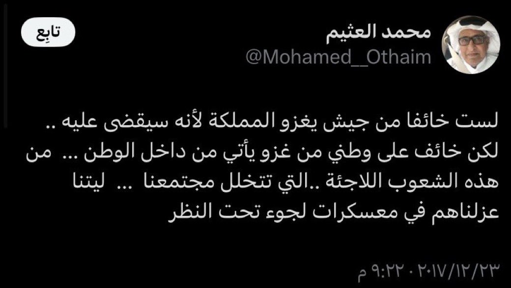 ou5ab's tweet photo. @sultankahlil https://t.co/9VJ5G7J0W1