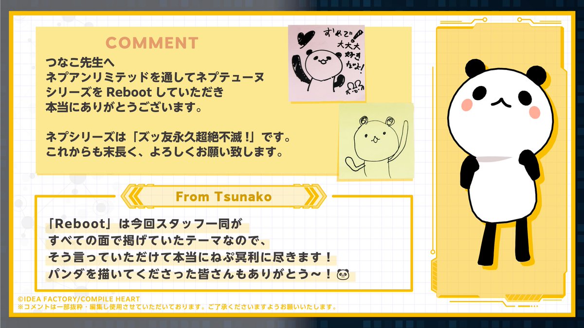 NepCompileHeart's tweet photo. ＜つなこさんからのお返事＞
　┏ーーーーーーー┓
　┃＼　　　　　／┃
　┃　＼　◇　／　┃
　┃　／＼＿／＼　┃
　┃　　　　つなこ┃
つ┗ー━ー━ー━ー┛ https://t.co/h0NIY69W1S