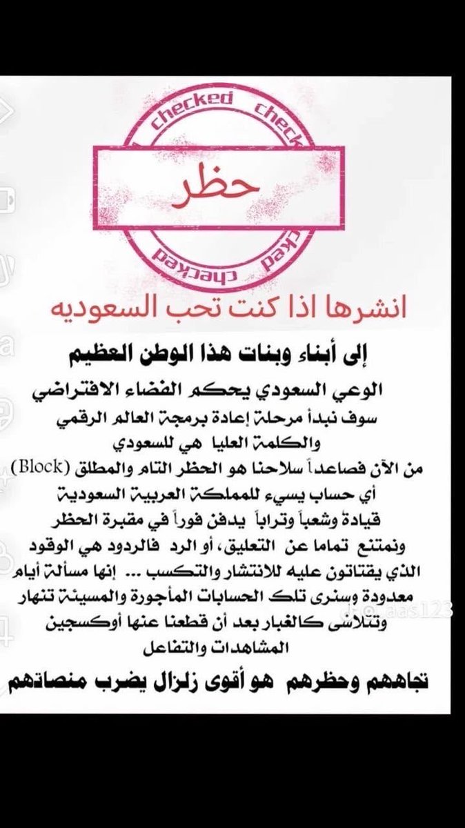 as6m5m's tweet photo. @B3920 كثروا اجانب اجنبيات مجنسين عروق اجنبيه مقيمين مواليد داخل دول الخليج  هم عدد كبير من ينشر فتنه وفساد حسده يكرهونكم  لأنهم يتعلمون لهجه ولبس وتصرفات يجب ترحيلهم إيقاف جميع تأشيرات بلغوا عليهم وبلكوهم لاتدخلوا معهم نقاش تزيد فتنه بينكم https://t.co/XluZgPVlH2