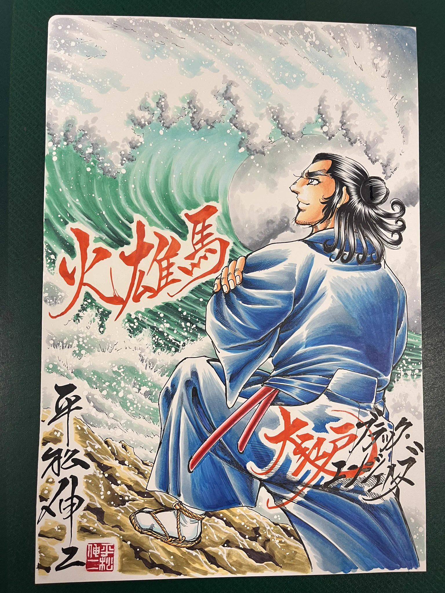 平松伸二 on X: 