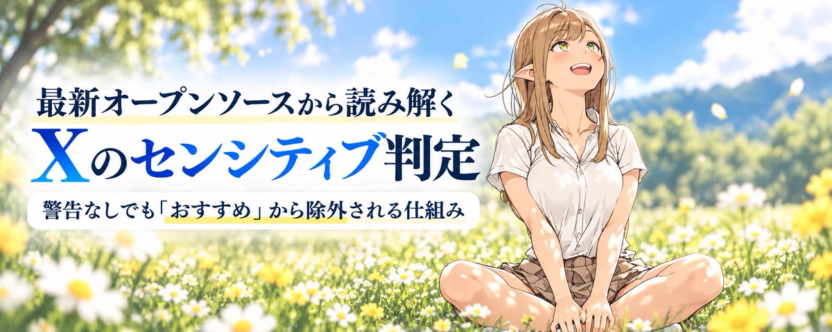 てんねん on X: 
