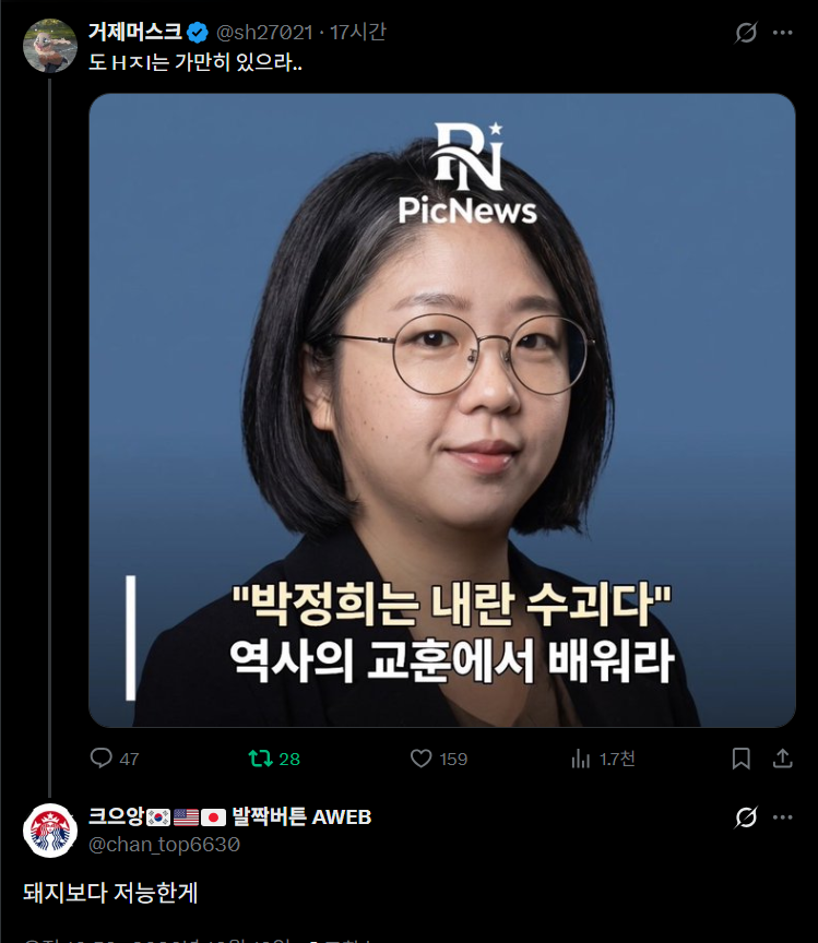 sh27021's tweet photo. 스쳐 지나가는 강력한 댓글 하나. https://t.co/V9jozE8K09