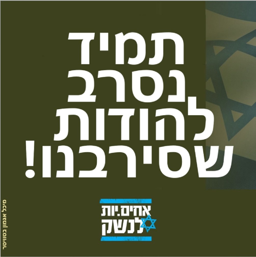 anabelabella123's tweet photo. @ahimlaneshek1 שרמוטות ובוגדים https://t.co/YV4L5KbvNN