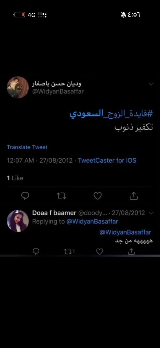 1liir_1's tweet photo. نطالب بالقبض والتحقيق مع الدكتورة وديان حسن باصفار بما غردت فيه والاساءه للقيادة وللمواطن السعودي والنساء  
وطن لا نحميه لا نستحق العيش فيه 
المواطن خط الدفاع الاول
لا نريد خونه بيننا  
#جامعة_الملك_عبدالعزيز 
#المملكة_العربية_السعودية 
#الأمن_السعودي 
#المواطن_خط_الدفاع_الاول https://t.co/RgN0hzEYiC