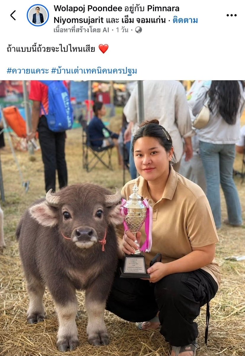 TweetyBird_NK's tweet photo. ดูโฉมหน้าน้อนผู้ชนะสิ งุ้ยย~☺️ ♡*·
นี่ฉันหลงรักควายเหรอเนี่ย ตะมุตะมิไม่ไหว 💞 https://t.co/vsexM8O6K5