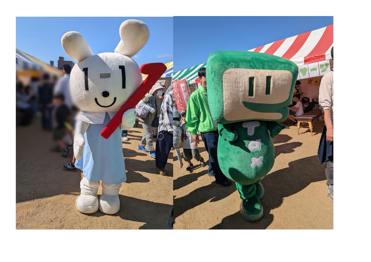 CORALFUKUROU's tweet photo. 10/18（日）は東住吉区民フェスティバル2026で、日中活動系事業所の中で当施設を紹介をしていただきました。支援施設合同でしおりを作成して皆さんに配布も。
その模様をご覧ください。
国税庁のイータ君とデジタル庁のマイナちゃんが歩いていましたよ～
＃就労継続支援B　＃東住吉区民フェスティバル https://t.co/msX6fu61Dp