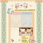 Photo by 뽐뽐 스튜디오 SIF IN TAIPEI A-03 (@ppomppom_studio)