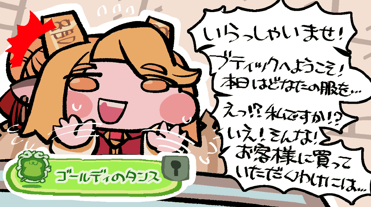 kaninore's tweet photo. https://t.co/qR0IhpqtDg
