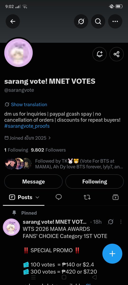 Minnyuuji's tweet photo. @sarangvote For #BTS https://t.co/DWXHiBlF7o