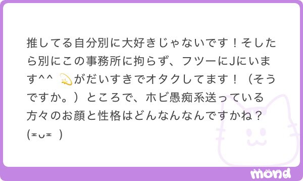 op7gbo's tweet photo. どらえもん可愛くないですか？🥹ただのどらえもん好きです🥹
外部のフェス関係もう怖くて行けなくなりました😸トラウマすぎる😸wwwww https://t.co/qFRloTUBvO