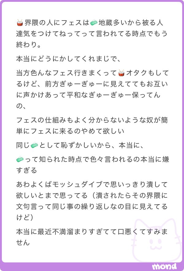 op7gbo's tweet photo. どらえもん可愛くないですか？🥹ただのどらえもん好きです🥹
外部のフェス関係もう怖くて行けなくなりました😸トラウマすぎる😸wwwww https://t.co/qFRloTUBvO