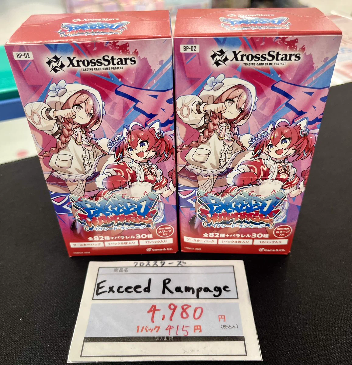 まちキャラ柏モディ店 on X: 