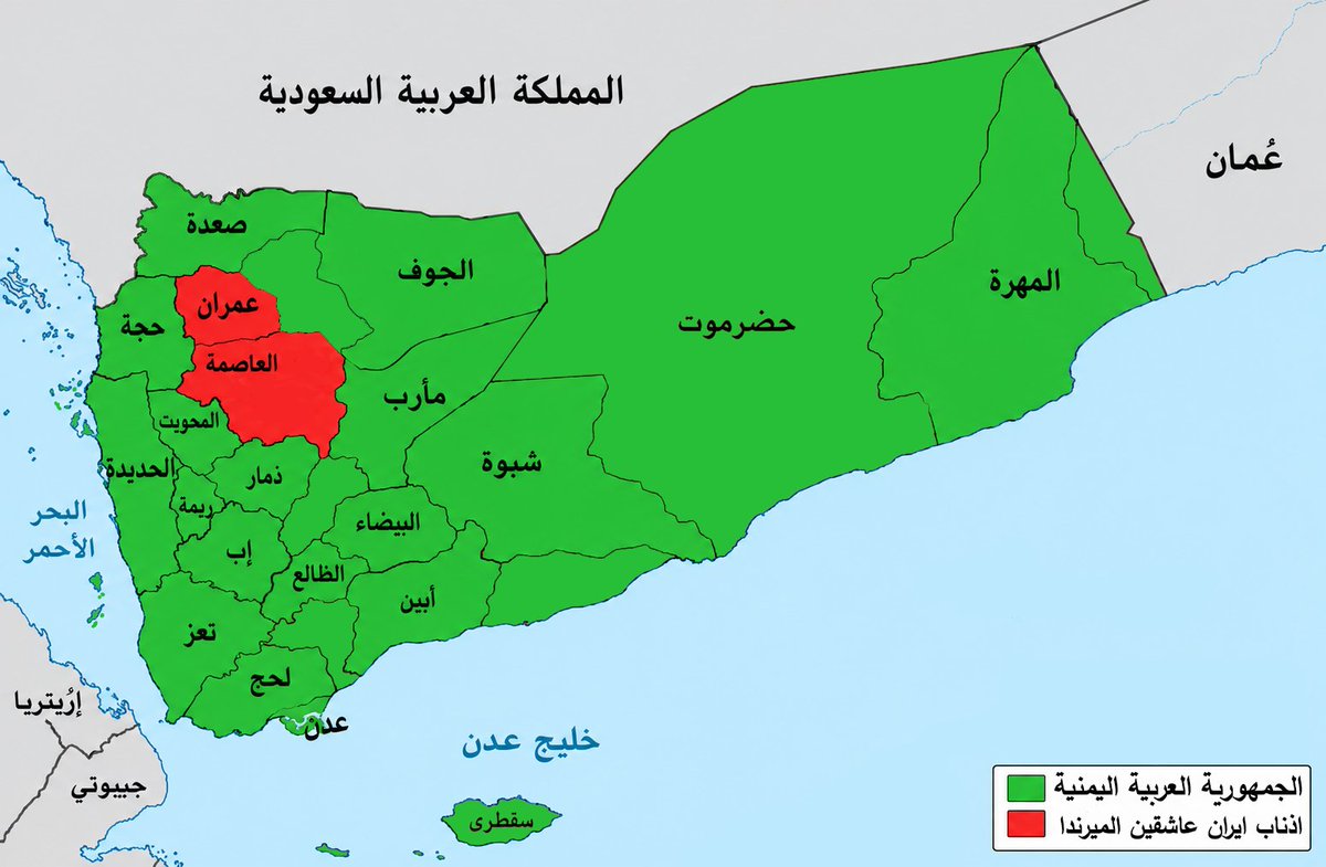 AlblwtMhtr46613's tweet photo. @khaledkzdr غير صحيح قلنا كلمتنا وكلتمنا وحده 

مافي هدنه ولا سلام  موعدنا صنعاء

وانصحك اهرب من الان  أو سلم نفسك ليشملك العفو 

القادم اعظم 

لأن على الخطط الي بتصير 

بتكون اليمن بعد شهر ان شاء الله كذا https://t.co/6SaN3d9pi0