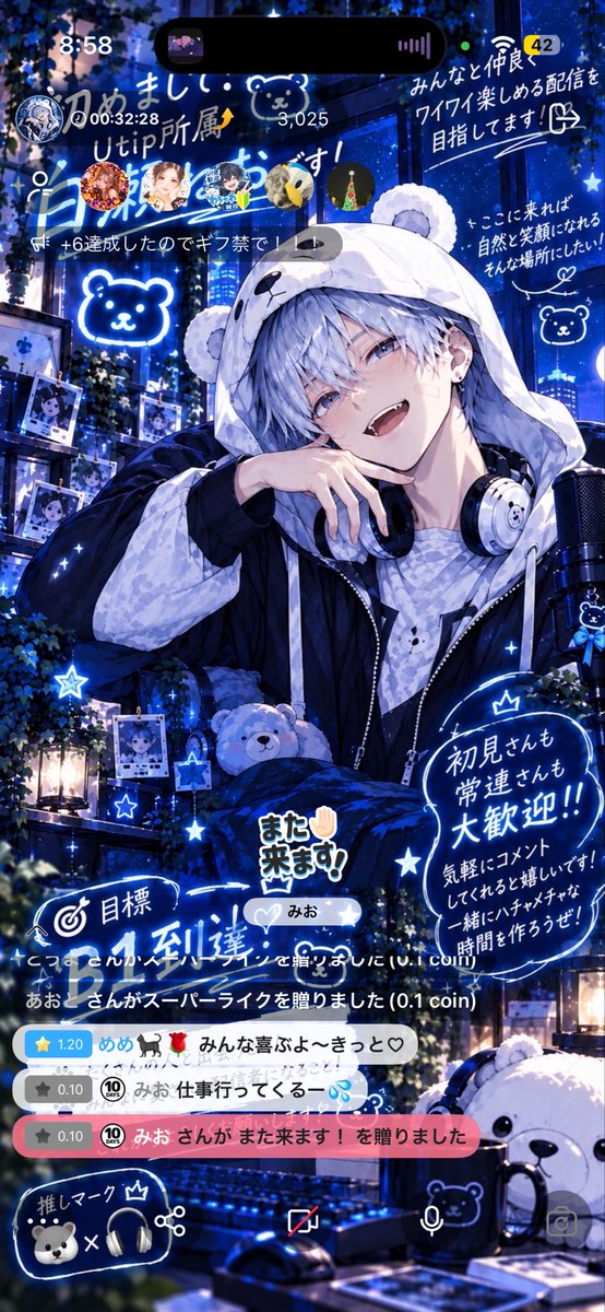 za_h3x's tweet photo. ギフトしてくれてありがとうございます😭
猫かわいすぎない？！来てくれるだけで嬉しいのにギフトしてくれるなんて！
本当にありがとう！ https://t.co/RqKUsEHQCt