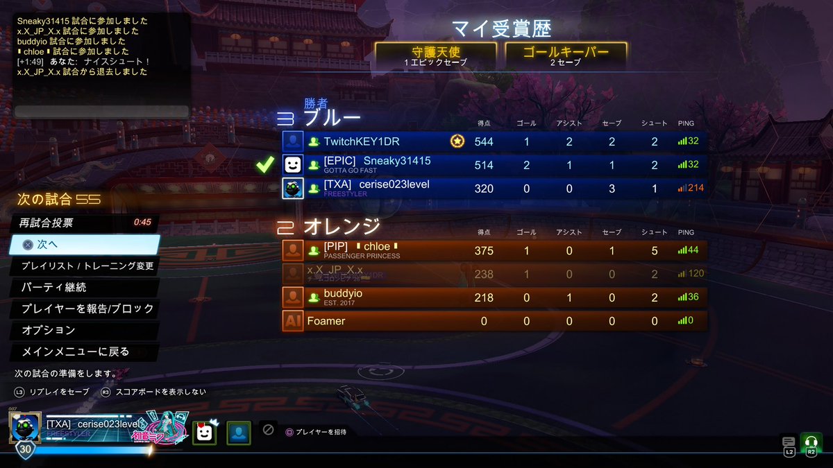 cerise1867438's tweet photo. ロケットリーグでSRCW The Big 3と遂に遊べた
皆上手かったなぁ　GGs!
@Exponso_ @not_sneaky_ @KEY1DR_ https://t.co/uvJGfNhxdf