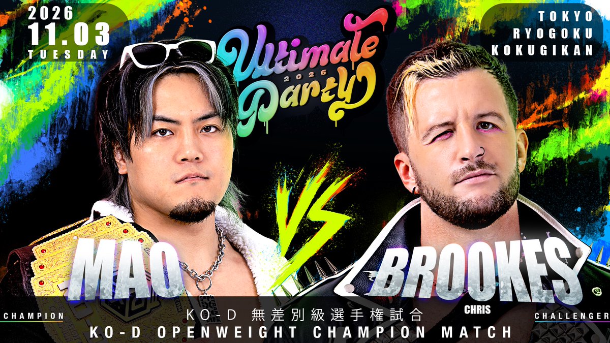 ddtproUP's tweet photo. ✨11月3日「Ultimate Party 2026」両国国技館大会、チケット好評発売中！

DDTが贈る今年最後のビッグマッチ、全対戦カード決定！　MAOvsクリスのKO-D無差別戦、ザックvs青木など、注目カード満載！

🔽e+
https://t.co/0RsnOyzuf4
🔽TicketPay
https://t.co/td5GxC6Mhy
#DDTUP #ddtpro https://t.co/KbF6UzvLaY