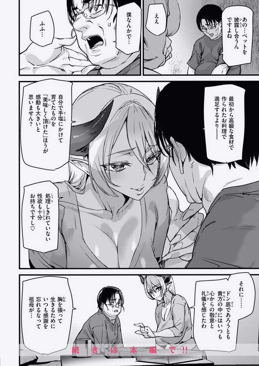 yowooflu's tweet photo. https://t.co/9DL7OWMuSW