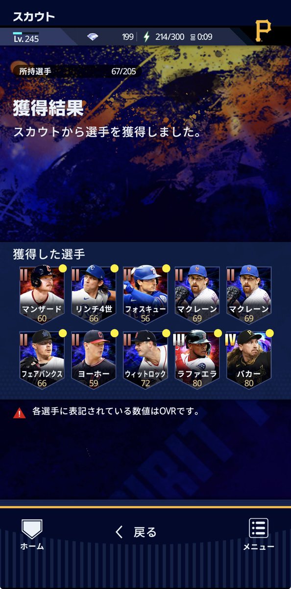 kirir5hs's tweet photo. 無料10連
10/19ぶん

ついに自チームグレ4きたー！ https://t.co/ssmGi4oXiw