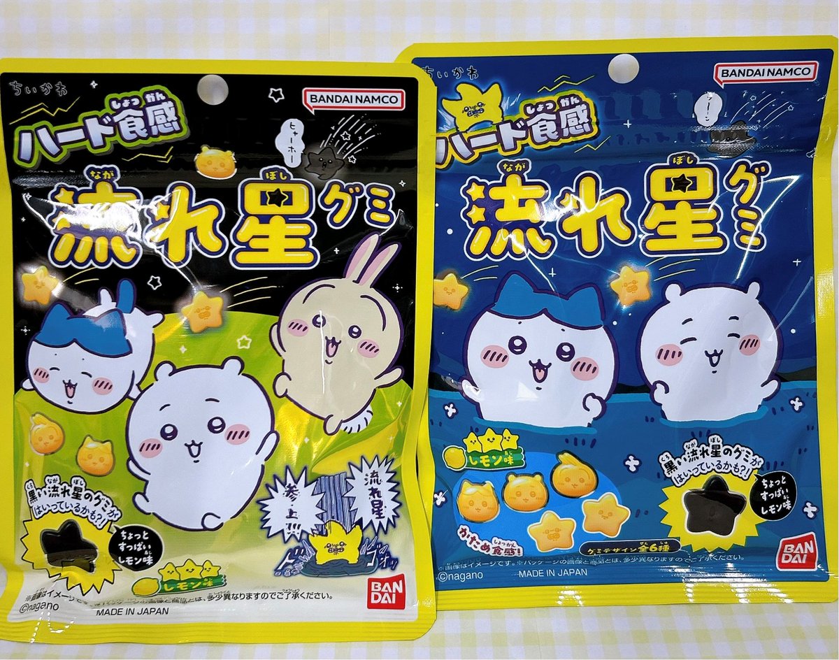 chiikawa_land's tweet photo. #ちいかわらんどTOKYO_Station

🌟新商品入荷のお知らせ🌟

『流れ星グミ』  

が入荷いたしました‼️ 

ご来店の際にはぜひチェックしてみてくださいね👀✨

#ちいかわ https://t.co/rnurzaUpdL