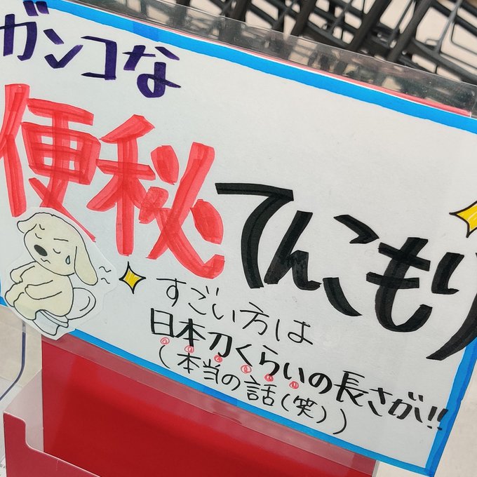 KTanaka_EX's tweet photo. 日本刀。

以前見かけたこの薬、買っておけばよかったかな。 https://t.co/9spnosEaJu