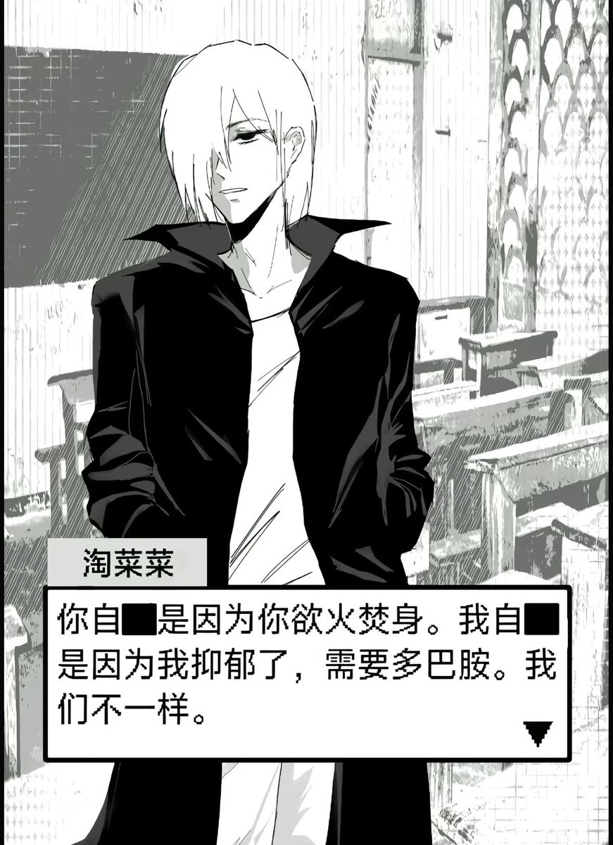 yayayyyyy520's tweet photo. 我们不一样 https://t.co/9y6ZsklyNR