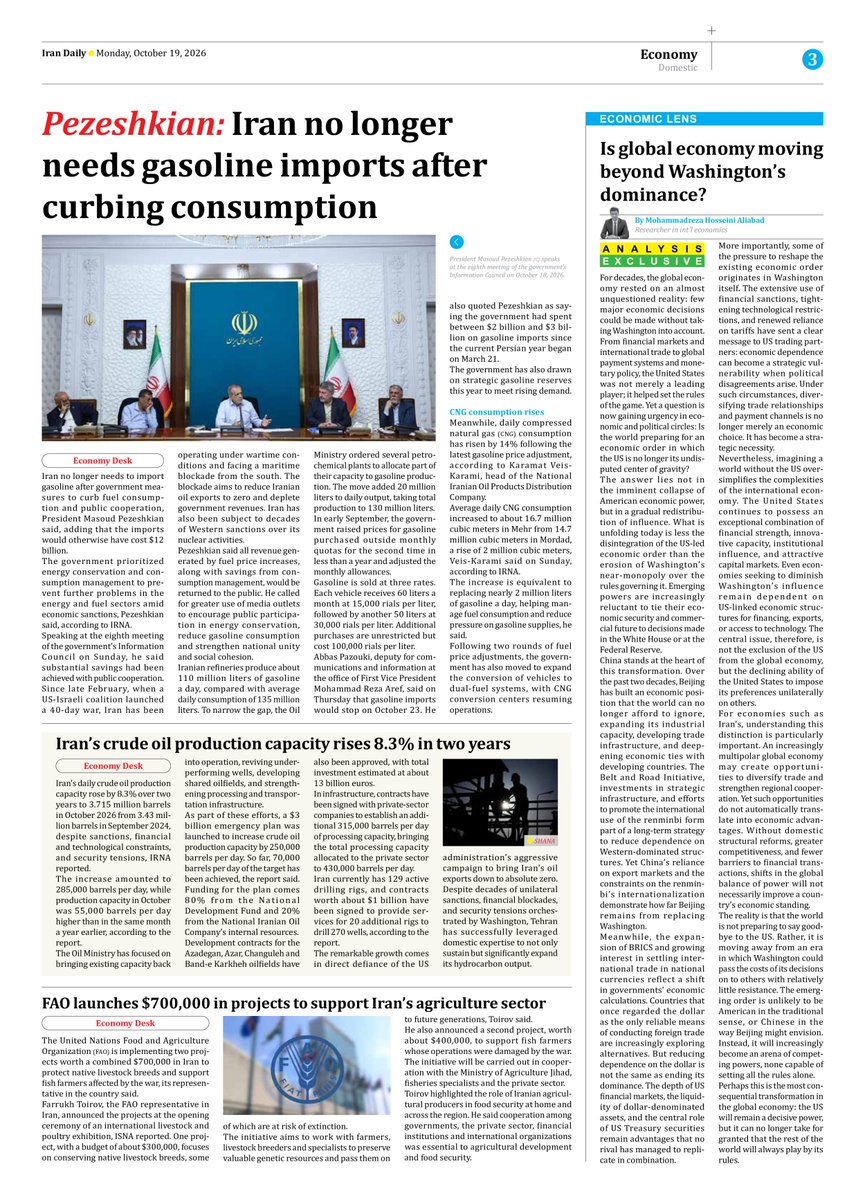 IranDailyWeb's tweet photo. Iran no longer needs to import gasoline after government measures to curb fuel consumption and public cooperation, President Masoud Pezeshkian said, adding that the imports would otherwise have cost $12 billion.
https://t.co/3MEW0uimKI https://t.co/1ieTFc95fX