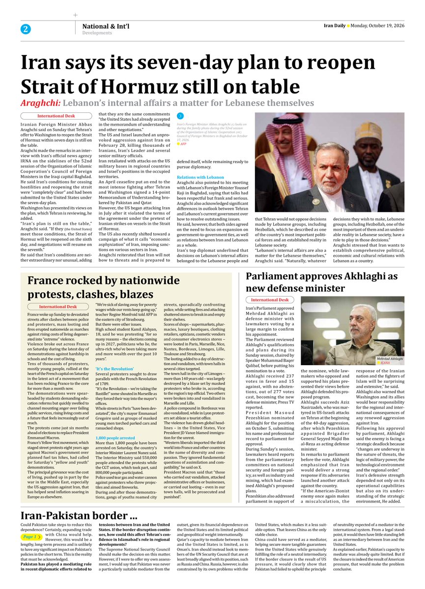 IranDailyWeb's tweet photo. Iranian Foreign Minister Abbas Araghchi said on Sunday that Tehran’s offer to Washington to reopen the Strait of Hormuz within seven days is still on ‌the table.  
https://t.co/ssQBrbarLI https://t.co/KuW9TzcDOo