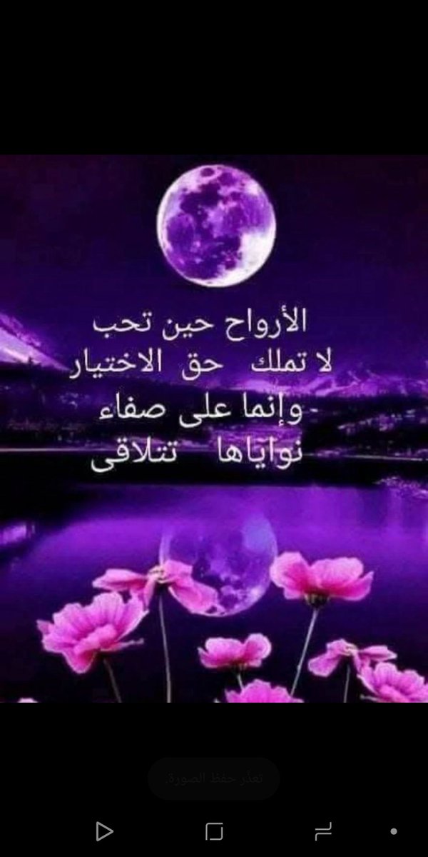 rd3554905010333's tweet photo. صباح الخير https://t.co/tQOg2ung1T