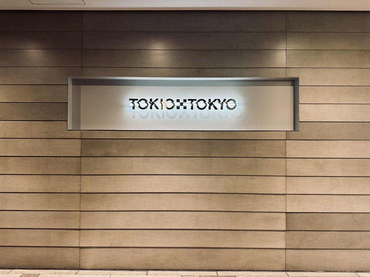 Nao_A9's tweet photo. THE ALTERNATIVE in TKIO TOKYOありがとうございました！
凍結ぶりの生の沙我様は変わらず最高でした❤️‍🔥
身体に響いた低音と待っててくれたみんなの想いがすごくしあわせな1日でした😌
ありがとう https://t.co/d0wbwAZXoY