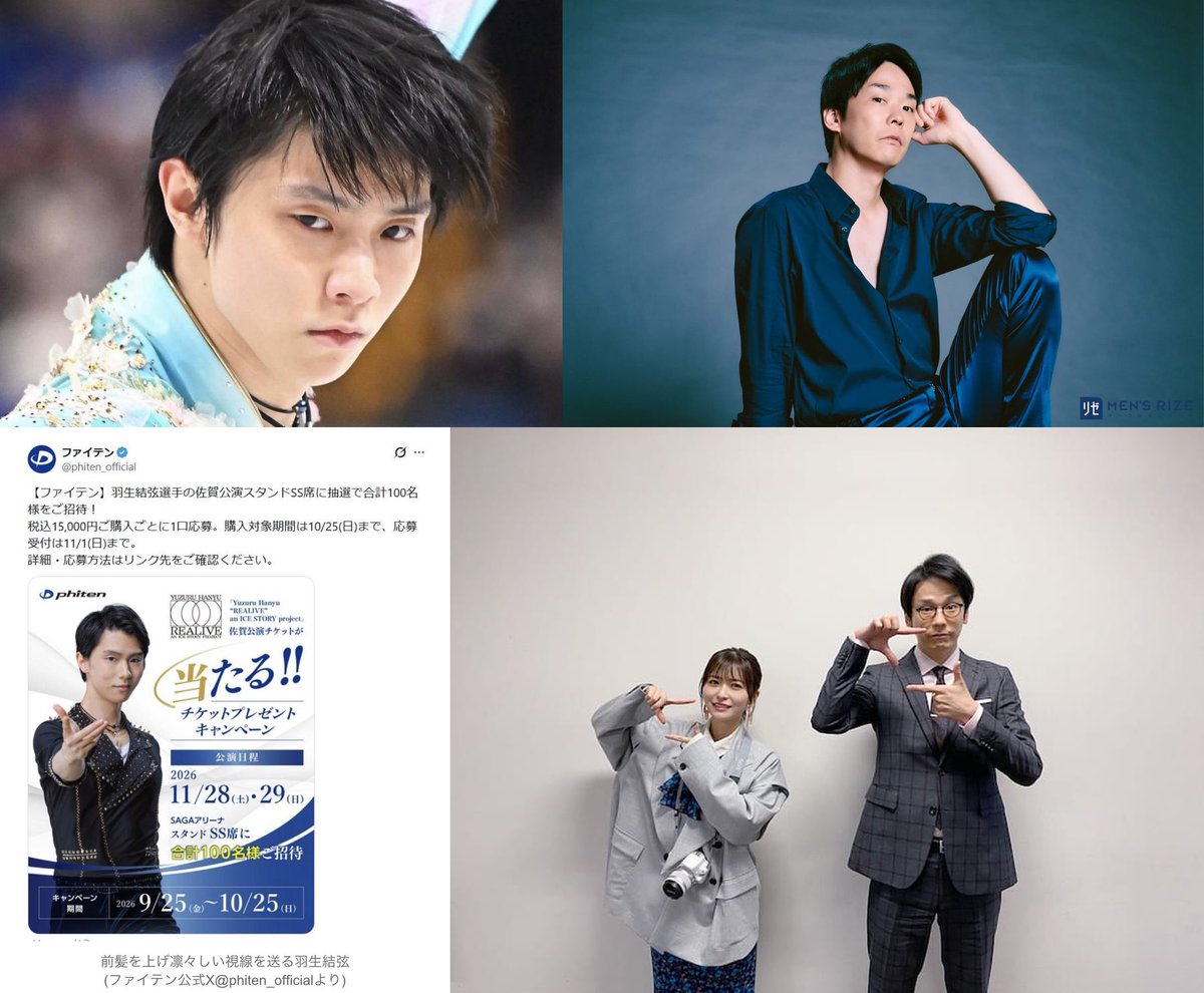 MSGA_project's tweet photo. 【話題】「顔が変わってる」「別人みたい」羽生結弦〝雰囲気激変〟

確かに激変してるわ… https://t.co/qqyABD0E2X