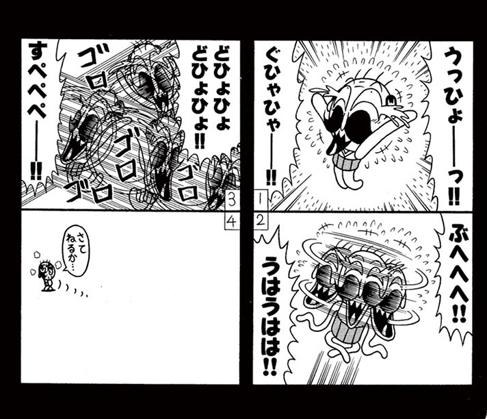 dendyarasujisan's tweet photo. 『でんぢゃらすじーさん傑作選「絶体絶命」編』10月28日発売！
https://t.co/qpt45RFGWO https://t.co/054AgtgfCH
