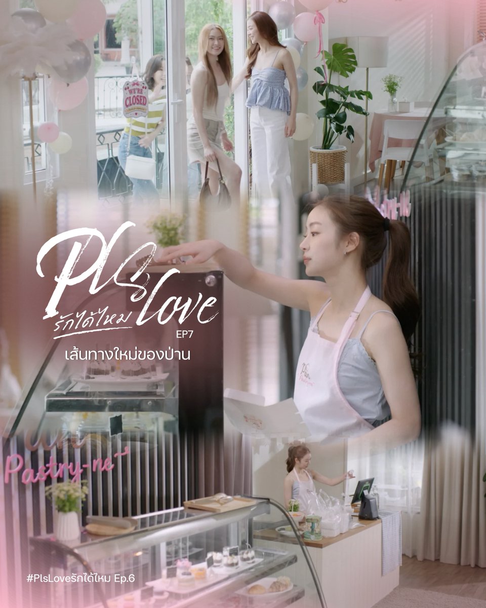 LenaMiu_CH3's tweet photo. #.PlsLoveรักได้ไหมEP7

เจ้าของร้านหน้าใหม่มาแล้ววว🩷

#PlsLoveรักได้ไหม ทุกวันศุกร์  | เวลา 20:30 น.
ดูทีวีกด 33 ดูออนไลน์ที่ 3Plus
ย้อนหลัง 22.00น. | 3Plus Premium,  iQIYI 
#LenaMiu #ลีน่าหมิว https://t.co/xQRXsZUCaR
