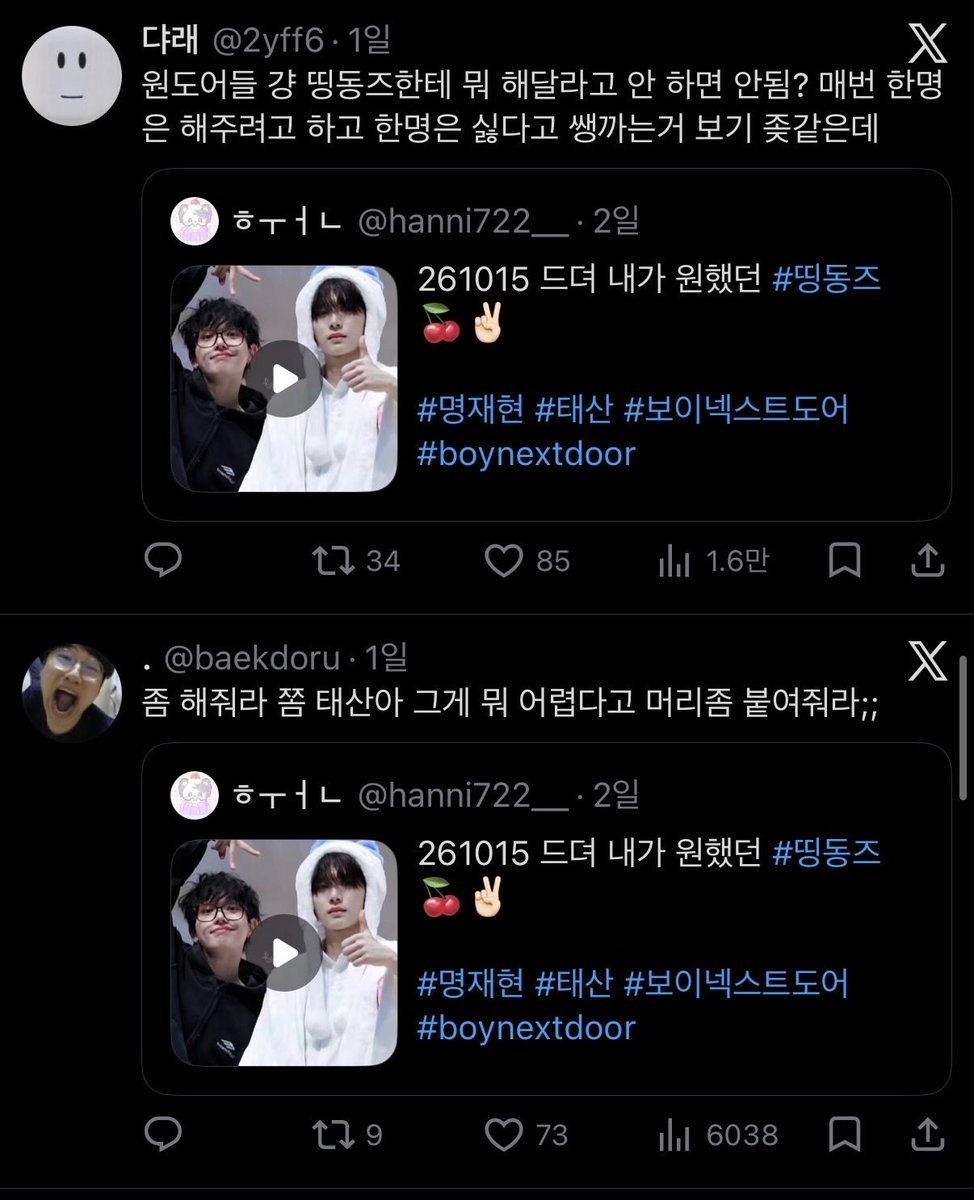hrl18703's tweet photo. 이 플로우 전에도 팬싸영상에 한쳐먹고 ㅌㅅ팬거 누가봐도 명재현 애미들인데 어디 무인도 갇혀있다 오셨나ㅋㅋㅋ선빵 뜻 모름? https://t.co/n7v1sYa96e