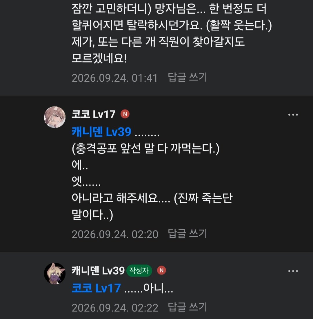 kaeniden's tweet photo. 귀여웠던 코코 https://t.co/mlJ9caq8sm