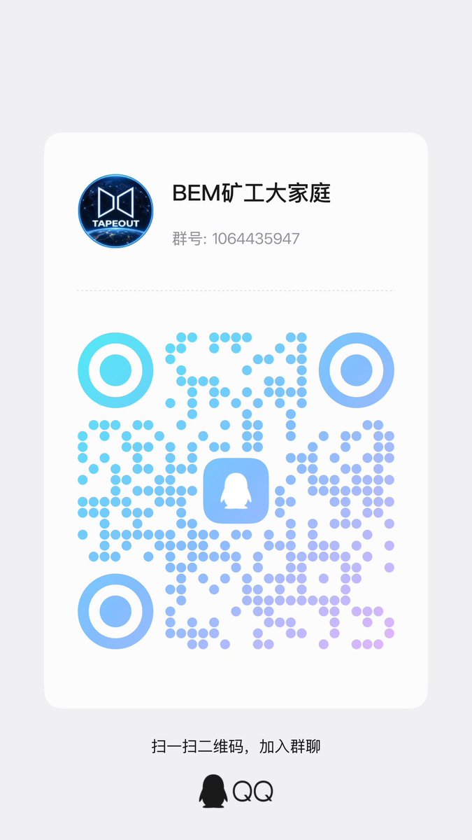 Web32049's tweet photo. 📢 紧急通知：BEM家人防失联！老微信群刚被限制了，大家抓紧回大部队集合，切勿失联！

👉 最新 QQ 交流群：1064435947 

进群请备注：BEM

家人集结，硬核共识不散，互相转告！

#BEM #TapeOut https://t.co/gclyDccGoS