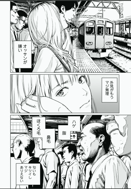 neerio92279's tweet photo. 通勤ラッシュの中、学生たち。

(1/5) https://t.co/LhkXVlTdSQ
