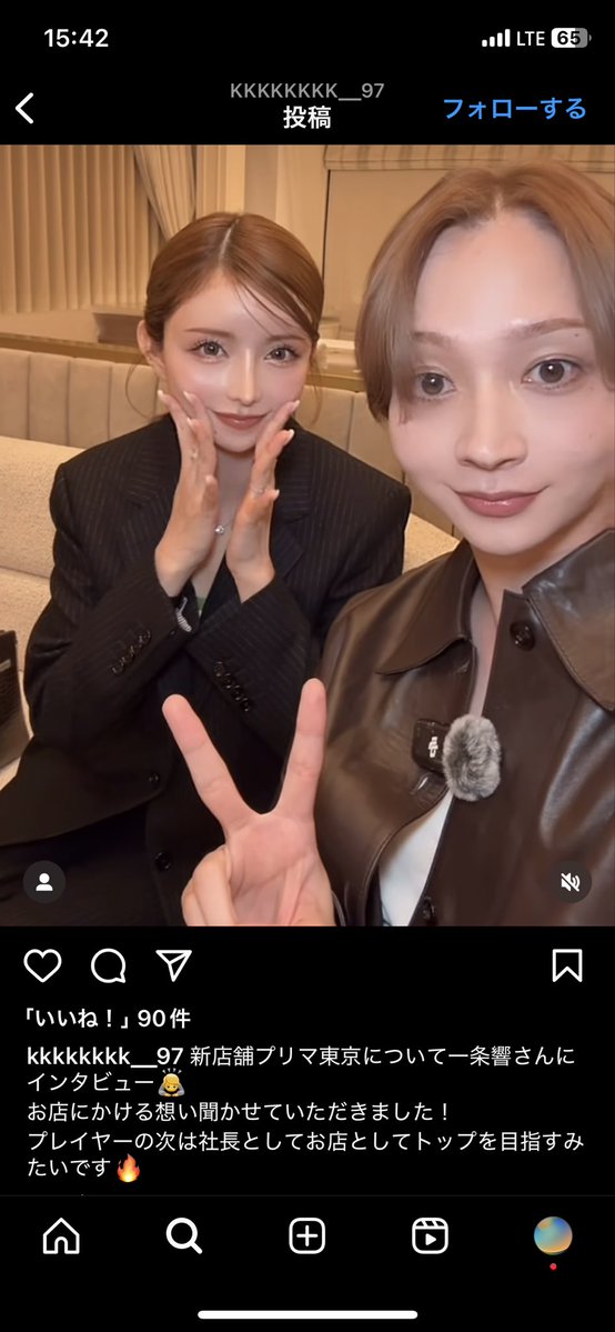 hvwuhc's tweet photo. ここにキャバクラスカウトといってジャングルまみなやバロンしおん(自分の女)を広告等に使い女に安心感を与えて風俗に落とす悪徳スカウト織田(本名中西晃大郎)と京本(伊藤)も入れたい。港区の女は注意 https://t.co/Kx1x4fYbNz