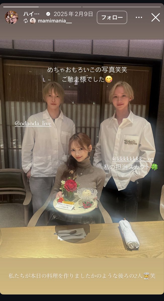 hvwuhc's tweet photo. ここにキャバクラスカウトといってジャングルまみなやバロンしおん(自分の女)を広告等に使い女に安心感を与えて風俗に落とす悪徳スカウト織田(本名中西晃大郎)と京本(伊藤)も入れたい。港区の女は注意 https://t.co/Kx1x4fYbNz