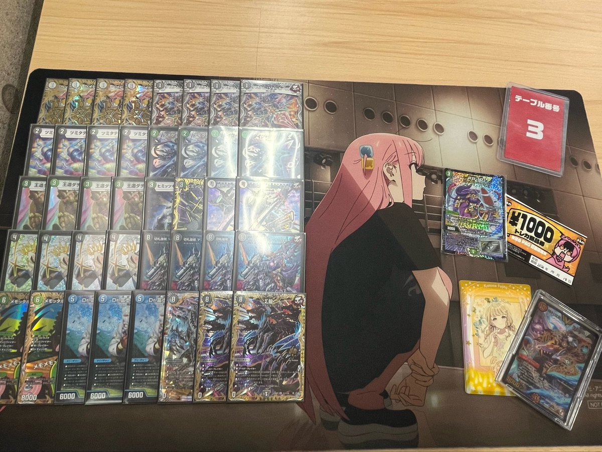 torazirou2005's tweet photo. 初ベスト8プロモ！！！嬉しい！！！
使用デッキは黒緑ジョーカーズです！
マンジーが強すぎる🔥🔥🔥 https://t.co/ZQVSjMxnYO
