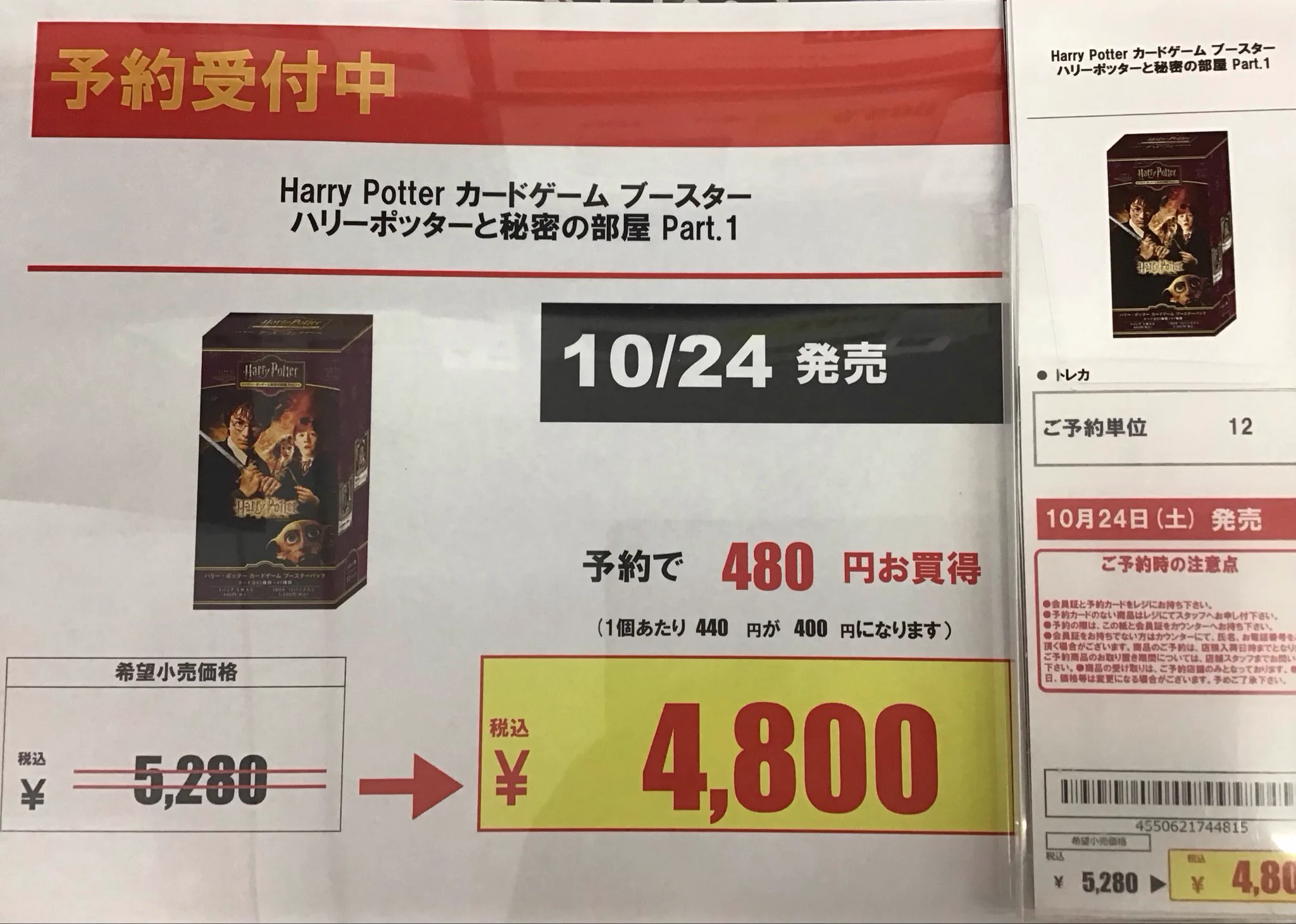 TSUTAYA山口葵店 on X: 