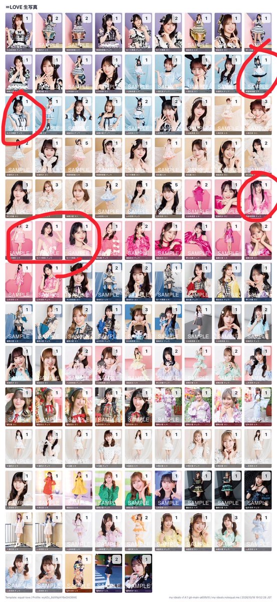 A_Yuri_220's tweet photo. @U84ob2akOKZ3Dpl 検索よりお声がけ失礼します。
画像1枚目の🔴を求めているのですが、2枚目画像✕箇所以外でトレ可能な箇所はございますでしょうか？
郵送もしくは都内であれば直トレ可能です。

よろしくお願いいたします。 https://t.co/MXdbwtuffb