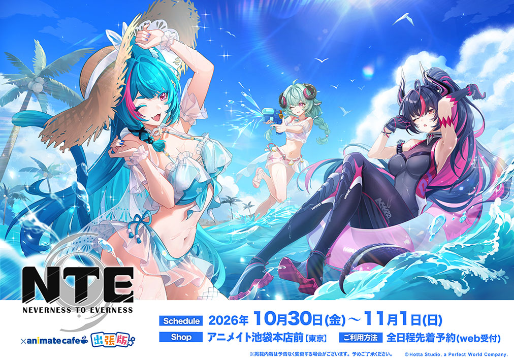 animate_cafe's tweet photo. 【NTE: Neverness to Everness】

アニメイトカフェ出張版開催決定！

出店場所：アニメイト池袋本店前（東京）
出店日程：10/30(金)～11/1(日)
https://t.co/cjwBLFvO1K
※キッチンカーでの出店となるため、お座席のご用意はございません。

ご利用には《LINE整理券》が必要です。
■受付URL：https://t.co/XR2d3Ahvy8
■受付期間：10/19(月)18:00～11/1(日)16:45
※整理券は事前予約制（先着順）です。
※各日上限に達し次第配布終了します。

#NTE #NTEネバエバ